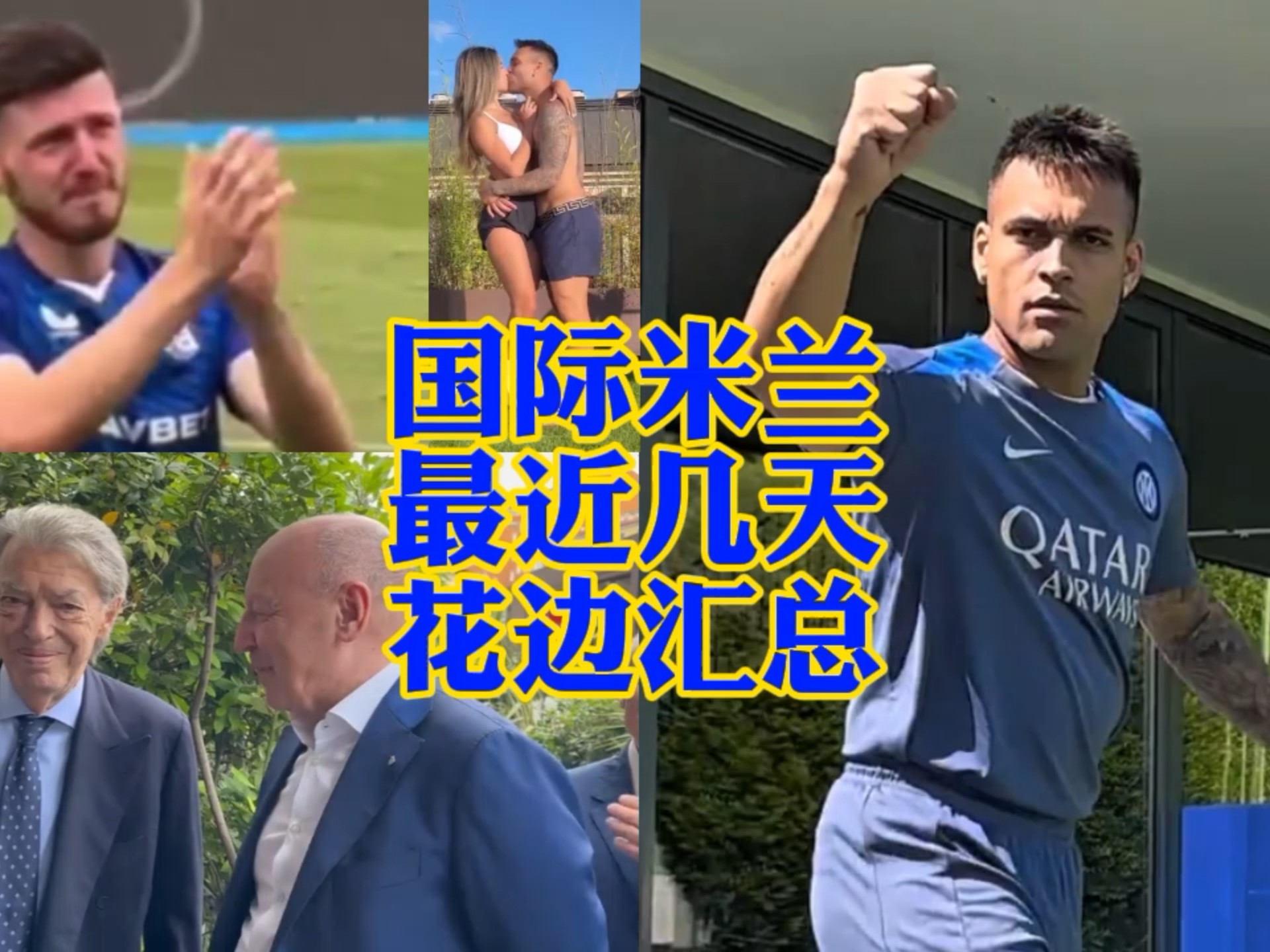 身體對抗的