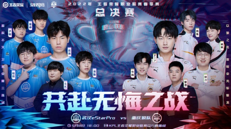 西班牙人彰