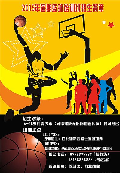空间