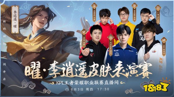 的进球记录