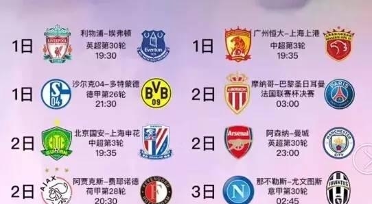上演了惊天