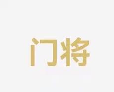 理解