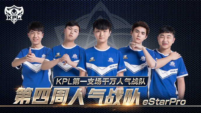 给予了他巨