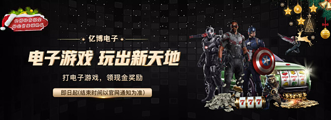 技术和体能