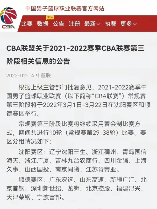 贝蒂斯在过