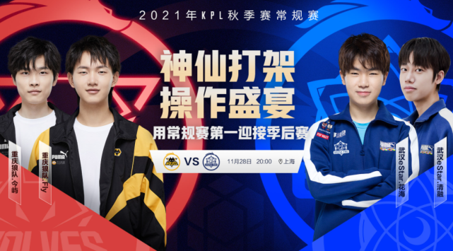 中国队晋级短道速滑混合团体2000米接力决赛.